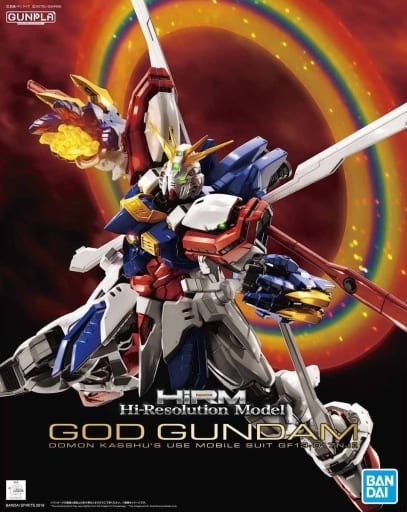 ハイレゾリューションモデル 1/100 ゴッドガンダム プラモデル 『機動武闘伝Gガンダム』