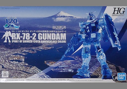 1 144 Hg Rx 78 2 Gundam Shimizu Port 1th Anniversary Color Mobile Suit Gundam Shimizu Port 1th Anniversary Project Opening Festival Limited Toy Hobby Suruga Ya Com