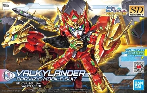SDBD：R ヴァルキランダー プラモデル 『ガンダムビルドダイバーズRe：RISE』
