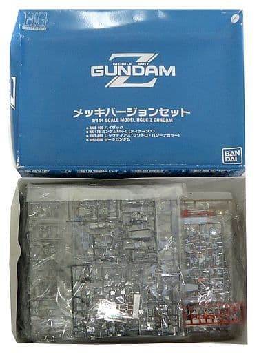 ガンダム.メッキバージョンセット。 zガンダム メッキバージョンセット HG ガンプラ ゼータ