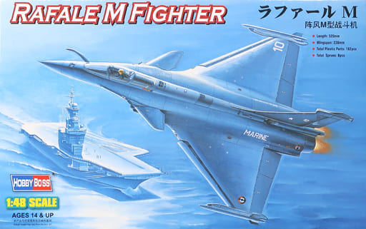 Mistercraft G-76 - 1:48 Avion de Combat Rafale A - Neuf