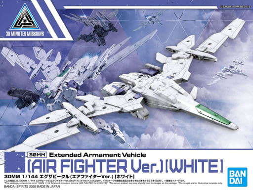 30MM 1/144 エグザビークル(エアファイターVer.)