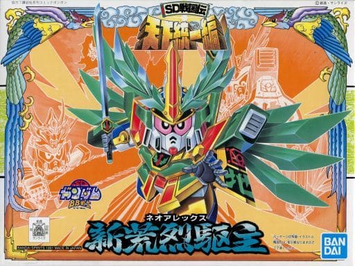 戰士no 73新荒烈駆主 Sd戰國傳天下統一編 玩具模型 Suruga Ya Com