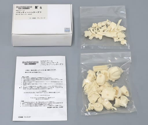 Sd バウンティハンターグフ Sd Gundam Force Resin Cast Kit Character Hobi 10 C3 Hobby Limited Toy Hobby Suruga Ya Com