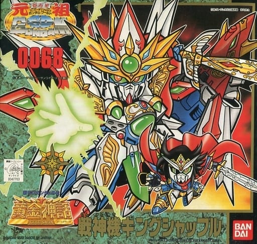 Senjinki King Shuffle New Sd Gundam Gaiden Golden Myth Original Sd Gundam World No 0068 Toy Hobby Suruga Ya Com