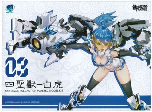 1/12 ATKガール 四聖獣 白虎 プラモデル