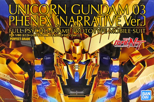 デ*ド様 pgフェネクス海外製 PG 1/60 ユニコーンガンダム3号機 フェネクス（ナラティブVer