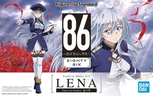 Figure-rise Standard レーナ プラモデル 『86-エイティシックス-』