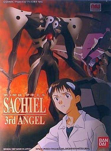 附屬品缺少 Lm第3使徒薩基爾 新世紀福音戰士 系列no 022 玩具模型 Suruga Ya Com