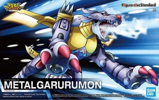Figure-rise Standard メタルガルルモン プラモデル 『デジモンアドベンチャー』