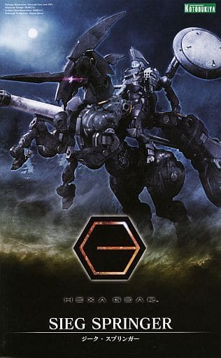 プラモデル　1/24 ジーク・スプリンガー 「キットブロック ヘキサギア」 [HG084]