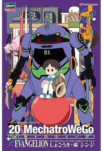 Hasegawa