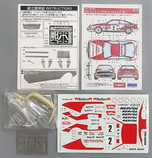 Plastic Model 1 24 Celica GT FOUR Monte Carlo 91 Easy Version plastic-model-1-24-celica-gt-four-monte-carlo-91-easy-version