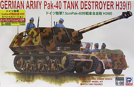 1/35 German Army 7.5 cm Pak-40 Anti-Tank Self-Propelled Artillery H39 ...