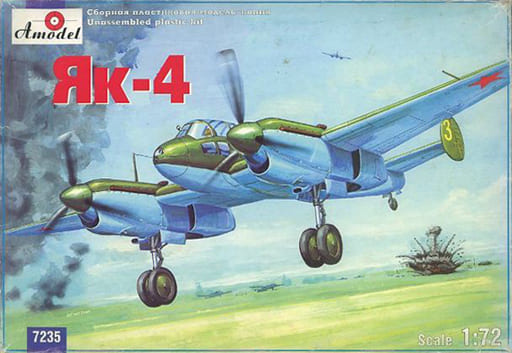 駿河屋 - 1/72 RK-4 [7235]（プラモデル）