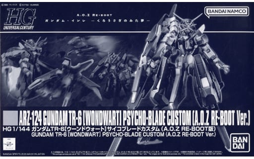 ⭐︎限定価格⭐︎ガンダムウォー　大量セットまとめ売り 買取】PG 1/60 XXXG-00W0 ウイングガンダムゼロカスタム (新機動