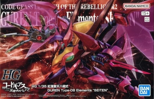 BANDAI - プレミアムバンダイ限定 HG 1/35 紅蓮聖天八極式 コードギアス 反逆のルルーシュ R2 プラモデル(5065291) バンダイスピリッツ HG 1/35 紅蓮聖天八極式【2次：2023年8月発送