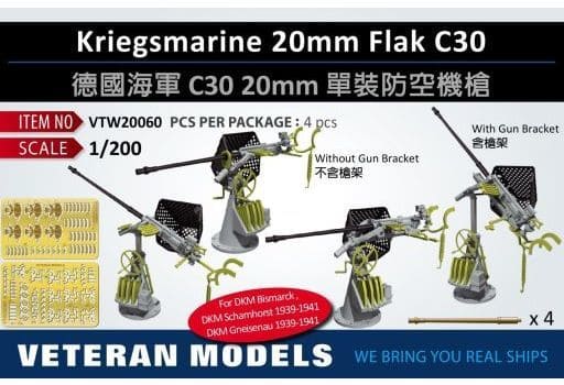 Plastic model 1/200 German Navy C30 20 mm Single Machine Gun (4 Pieces ...