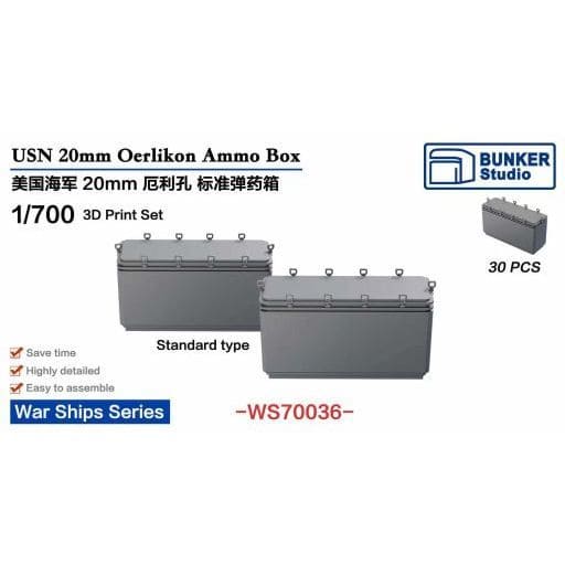 plastic-model-1-700-u-s-navy-erlikon-20-mm-ammunition-box-detail-up