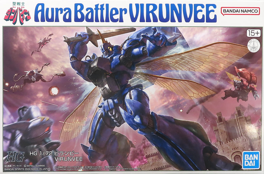 駿河屋 -<中古>1/72 HG ビランビー 「聖戦士ダンバイン