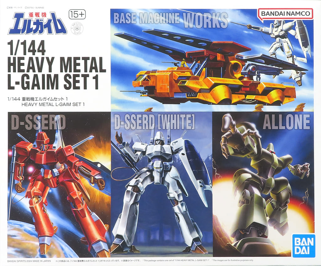 駿河屋 -<中古>1/144 重戦機エルガイムセット 1(4体セット) 「重