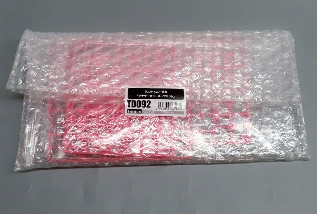 コトブキヤ アルティニア（アナザーカラースーツセット） 限定特典付き】アルティニア｜コトブキヤオンラインショップ
