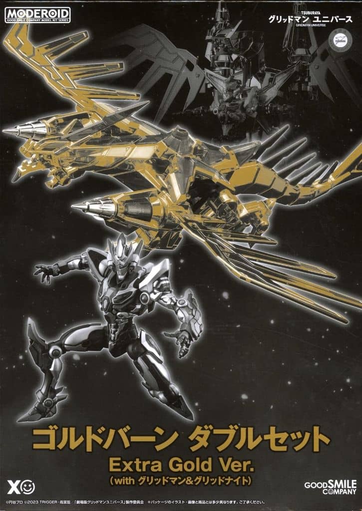 MODEROID ゴルドバーン ダブルセット Extra Gold Ver. MODEROID Goldburn Double Set: Extra Gold Ver. (with Gridman