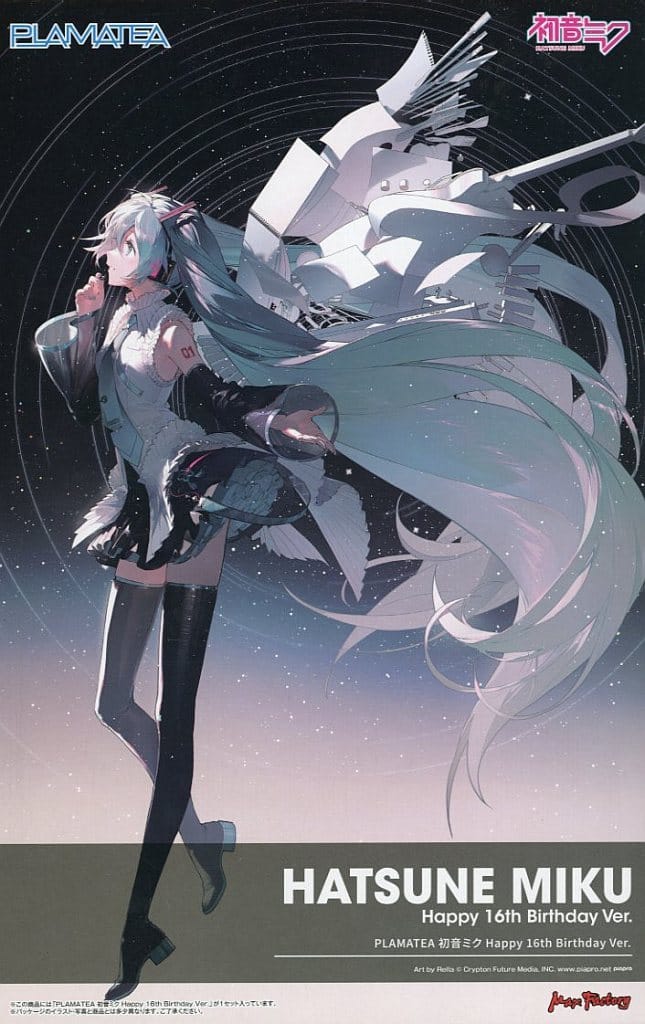 駿河屋 - PLAMATEA 初音ミク Happy 16th Birthday Ver. 「キャラクター・ボーカル・シリーズ01 初音ミク ...