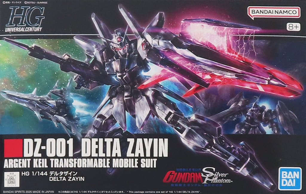 ガンダム HG 1/144 デルタザイン : self-improvement - 通販