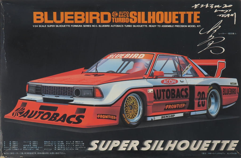 駿河屋 - 1/24 ブルーバード オートバックスターボ シルエット 「スーパーシルエットシリーズ No.3」 [0000058]（プラモデル）