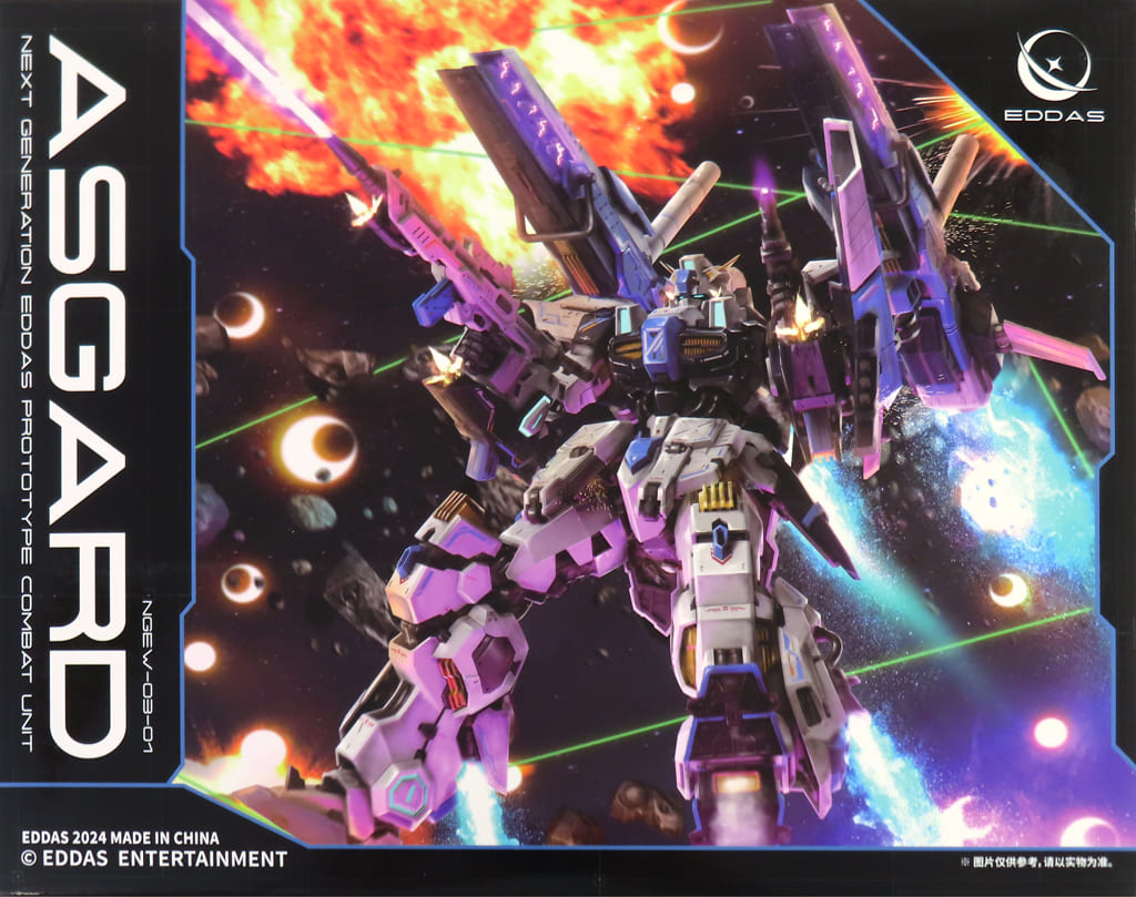 駿河屋 -<中古>NGEW-03-01 ASGARD（プラモデル）