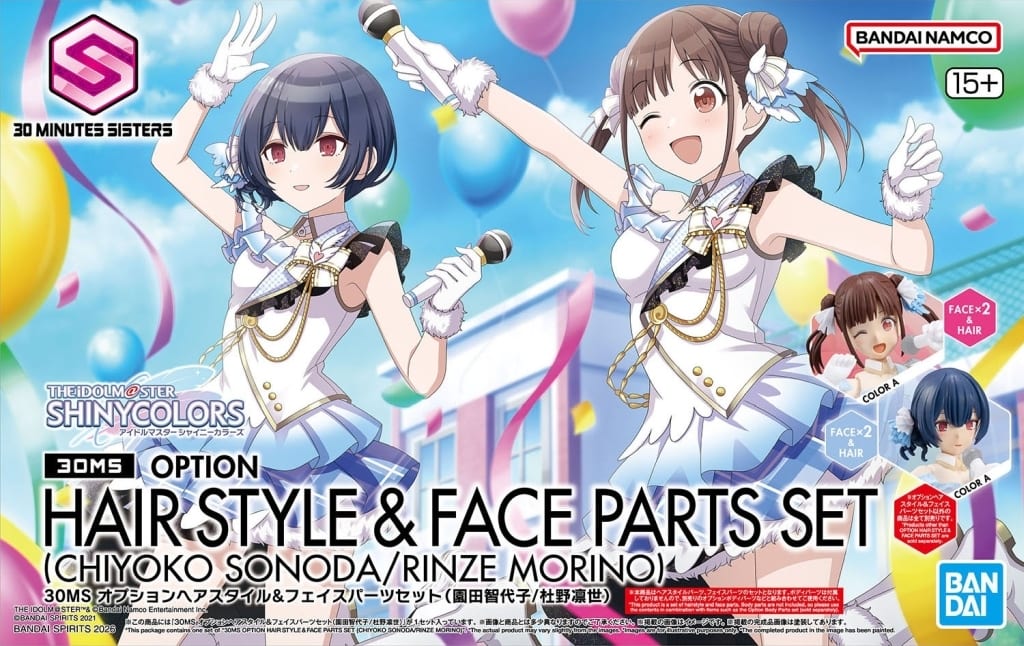 駿河屋 -<新品>30MS オプションヘアスタイル＆フェイスパーツセット