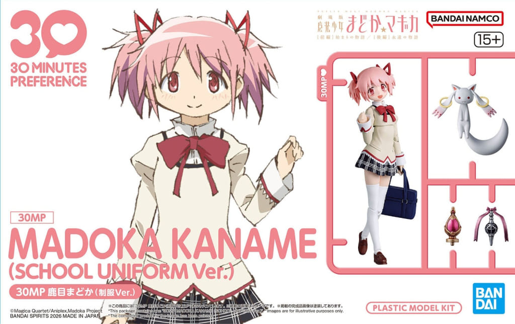 駿河屋 -<新品/中古>30MP 鹿目まどか(制服Ver.) 「魔法少女まどか