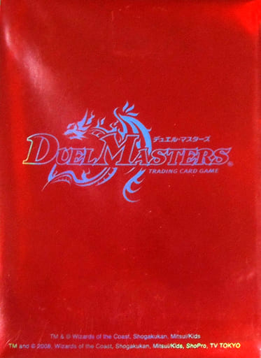 デュエルマスターズ カードプロテクト50　レッド 駿河屋 -<新品/中古>デュエル・マスターズ カードプロテクト(スリーブ