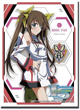 Bushiroad Sleeve Collection High Grade Vol.508 – Infinite Stratos Houki Shinonono Part.2 – 60 Sleeves Im Pack – 67x92 Mm