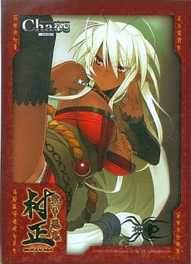 ChaosTCG ブースターパック OS：ニトロプラス 2.00 駿河屋 -<中古>三世村正 特製スリーブ(5枚) 「ChaosTCG ブースター