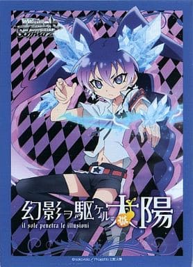 駿河屋 -<中古>『星河せいら』 特製スリーブ(55枚) 「ヴァイス