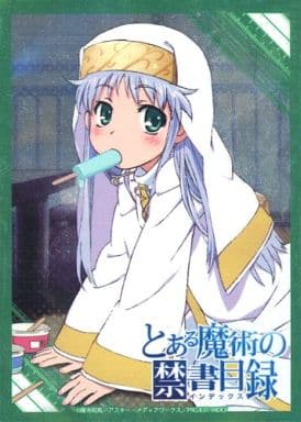 駿河屋 -<中古>『インデックス』 スリーブ 「スペシャルサプライセット