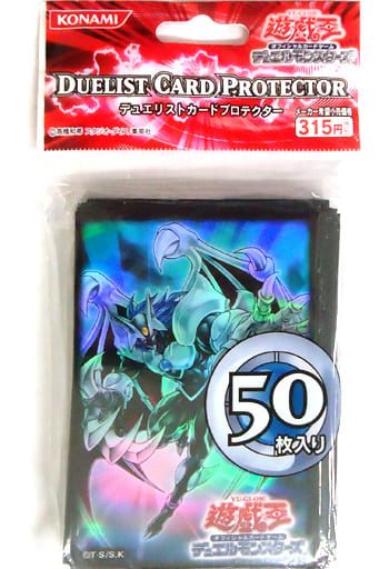 遊戯王　E・HERO　カオス・ネオス　デュエリストカードプロテクター　スリーブ 駿河屋 -<中古>遊戯王OCG デュエリストカードプロテクター(スリーブ) E