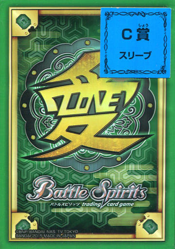 S*o様 宝緑院兼続　愛　スリーブ 道*猫様 宝緑院兼続 愛 スリーブ - メルカリ