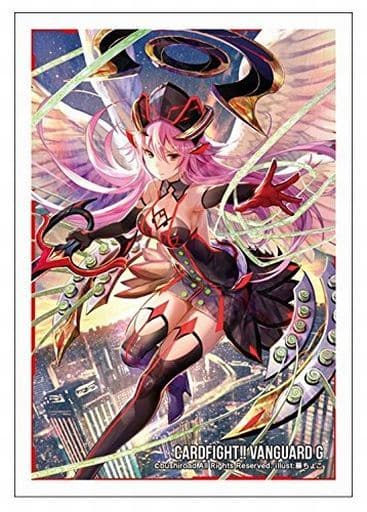 Bushiroad Sleeve Collection Mini Vol.210 - Card Fight!! Vanguard G Super-Space Isamu Machine
