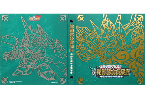 カードダスＳＰコンプリートボックス。ジークジオン編。 カードダスSPコンプリートボックス。ジークジオン編。