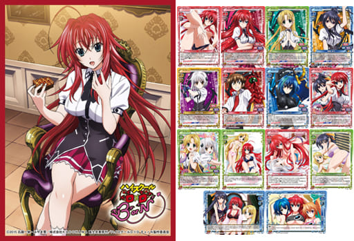 きゃらスリーブコレクションデラックス ハイスクールD×D BorN 駿河屋 -<中古>きゃらスリーブコレクションデラックス 『ハイスクールD