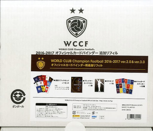 Wccf 16 17 Ver 2 0 Ver 3 0 Additional Refill For Official Card Binder Toy Hobby Suruga Ya Com Wccf 16 17 Ver 2 0 Ver 3 0 Additional Refill For Official Card Binder Toy Hobby Suruga Ya Com