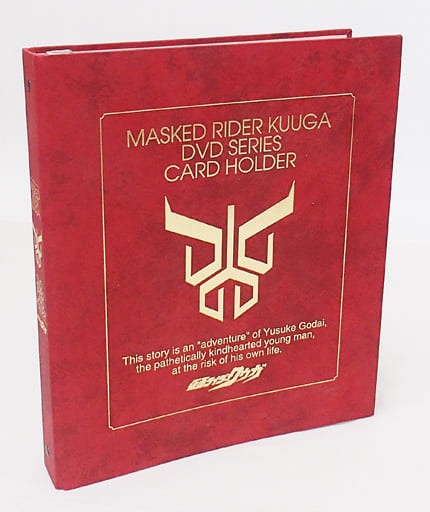 駿河屋 -<中古>特製カードフォルダ(カード51枚付き) 「DVD 仮面