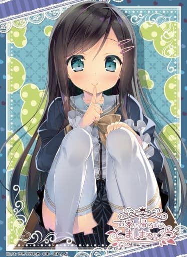 ねくねっとガールズスリーブコレクション お家に帰るまでがましまろです SD朝霞汐 駿河屋 -【アダルト】<新品/中古>ねくねっとガールズスリーブ