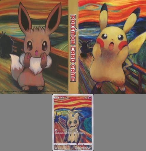 Pokemon Card Game Official Mini Card File Shout Pikachu Eevee Munch Exhibition Collaboration Product Toy Hobby Suruga Ya Com