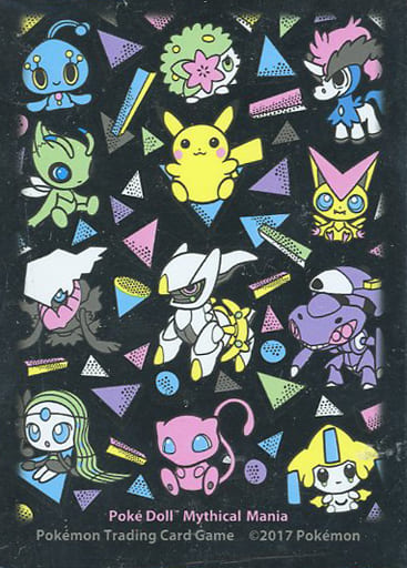 Mythical mania デッキシールド 駿河屋 -<中古>ポケモンカードゲーム 英語版 デッキシールド(スリーブ