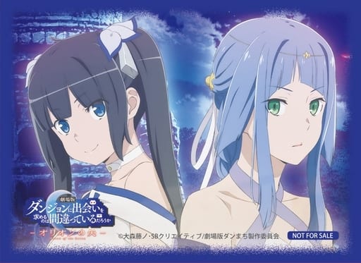 駿河屋 -<中古>[単品] ヘスティア＆アルテミス 限定スリーブ(20枚