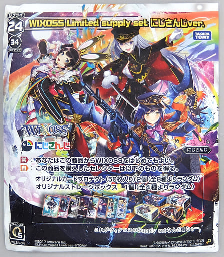 駿河屋 -<中古>[単品] サプライセット 「ウィクロスTCG WIXOSS Limited